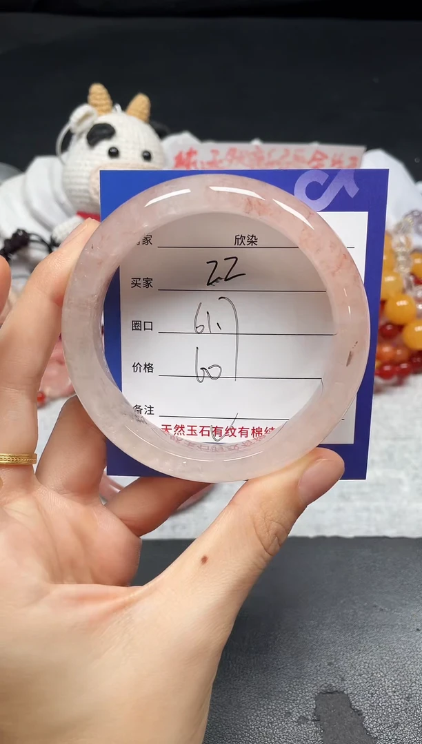 未镶嵌手镯石英质玉22