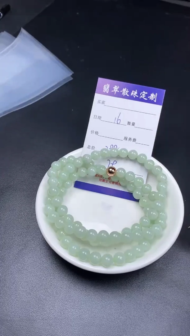 颈饰未镶嵌翡翠贞城散珠批发DIY编制