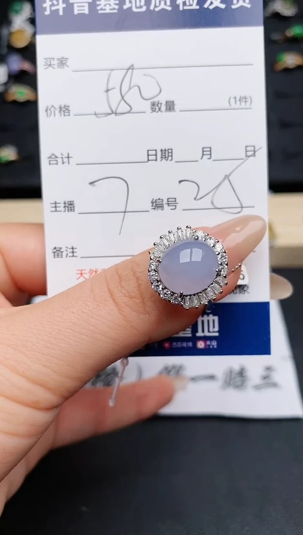 【闪购商品】翡翠戒指银S925镶嵌............