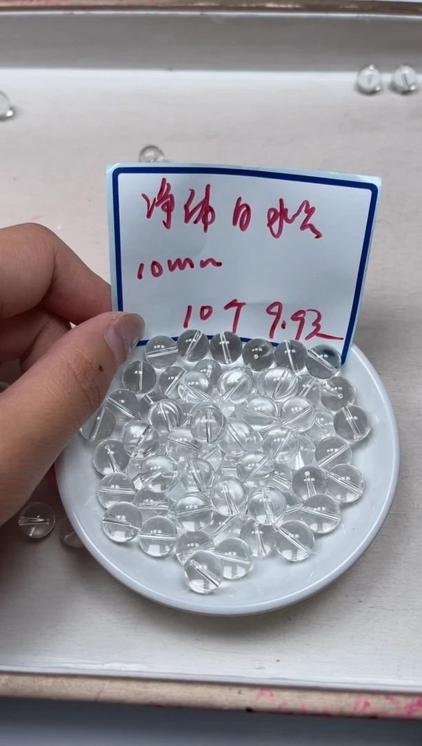 散珠未镶嵌水晶B1028白水晶10mm10个9.9元