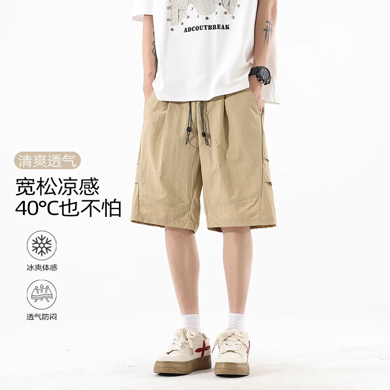 美式街头褶皱休闲五分裤男2025新款潮牌宽松百搭户外速干运动短裤