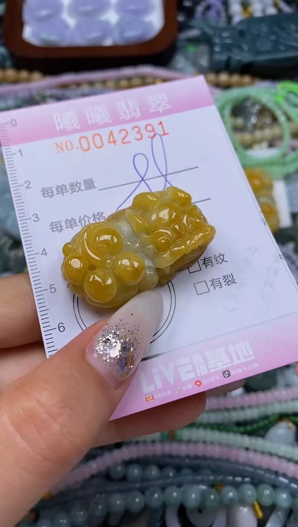 颈饰未镶嵌翡翠闪购0042391