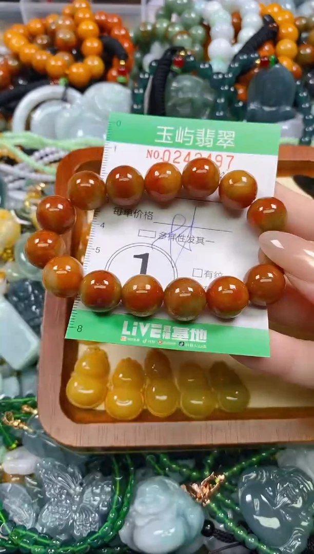 颈饰未镶嵌翡翠闪购0242497