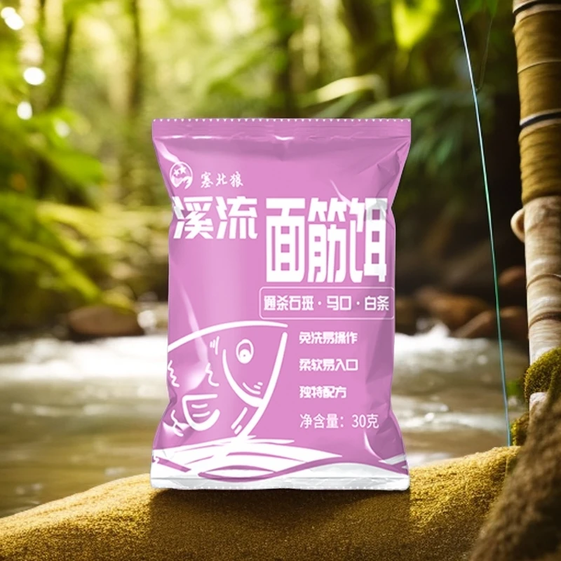 塞北狼免洗溪流面筋饵浓腥鲫鱼白条马口石斑饵料小物钓鱼急流食饵