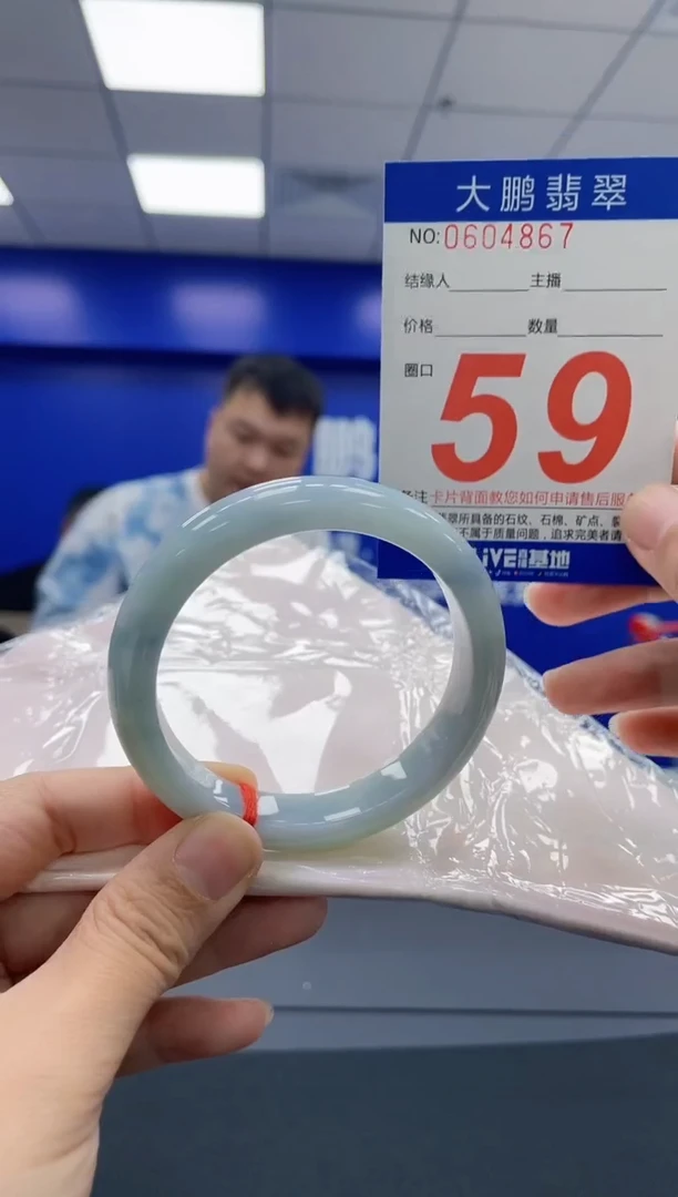 翡翠手镯未镶嵌AAAAAAAAAA
