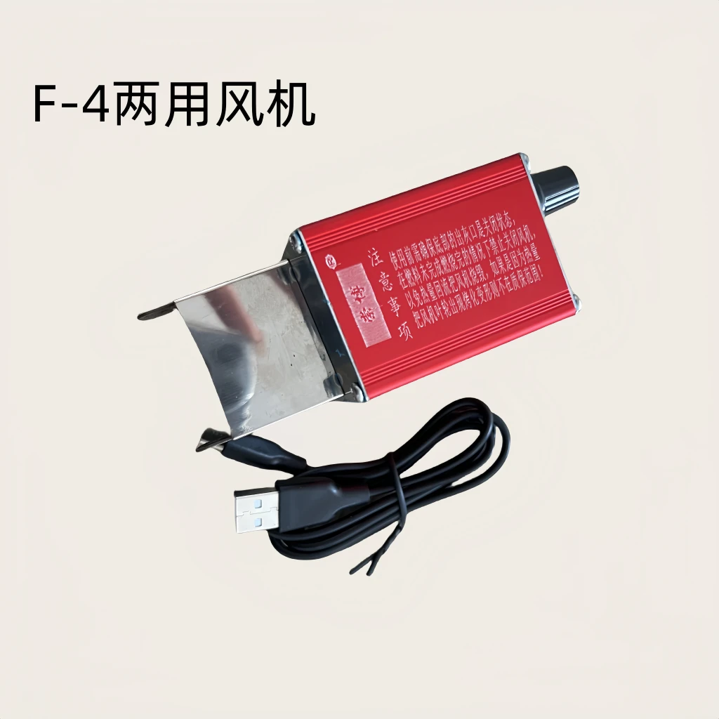 崇博环保炉配套配件小风机带线弱电低耗