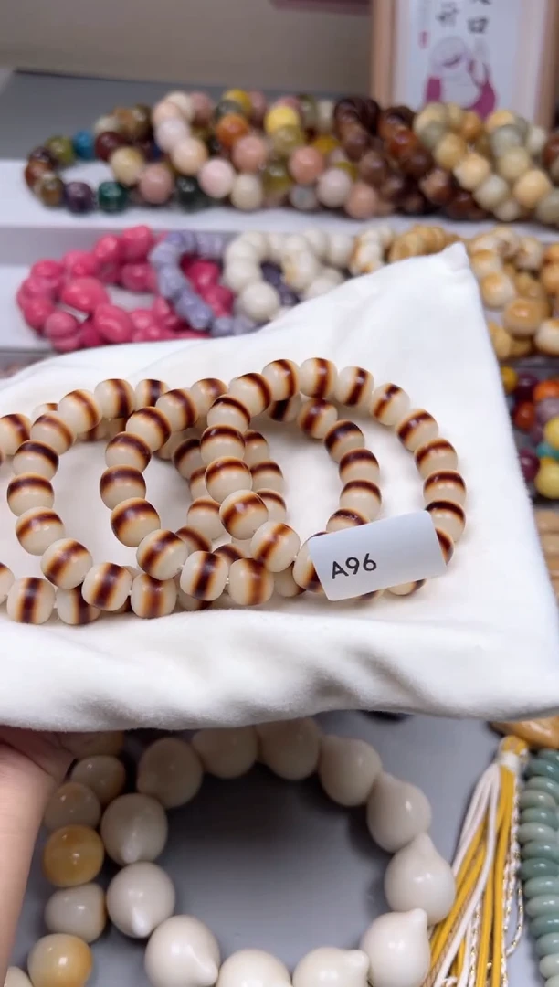 手串菩提根/象牙果A96桶珠12mm一串通货随机