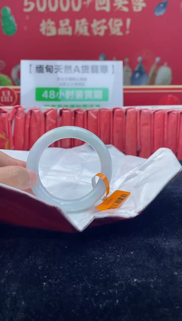 【闪购商品】翡翠手镯未镶嵌3手镯