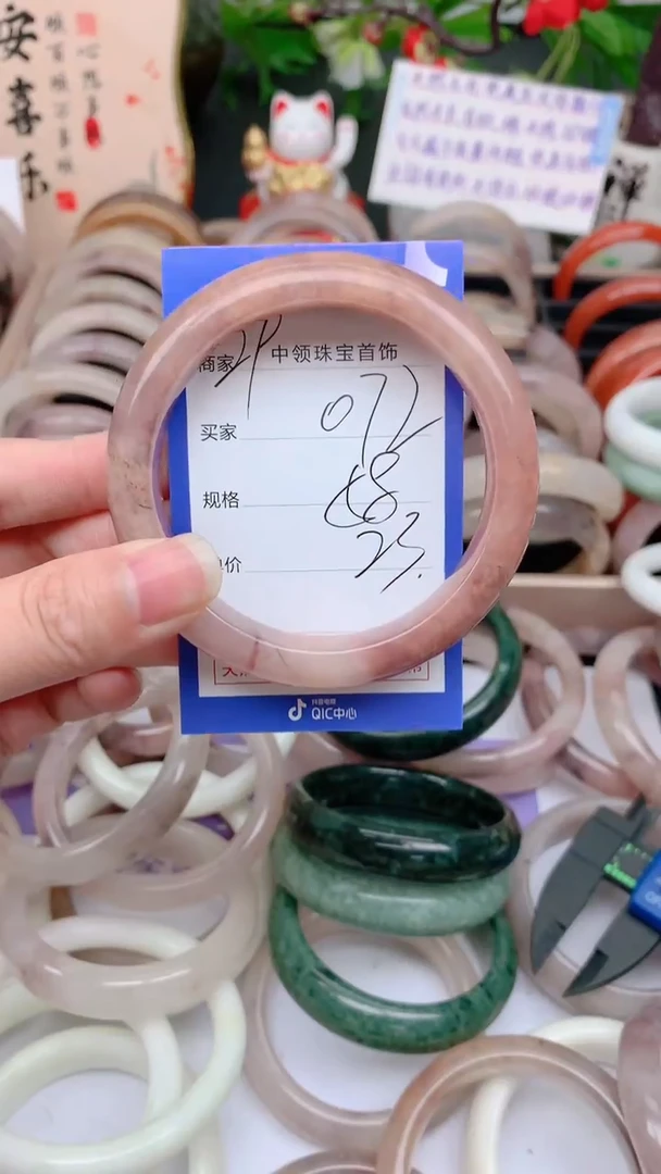 石英质玉手镯未镶嵌072