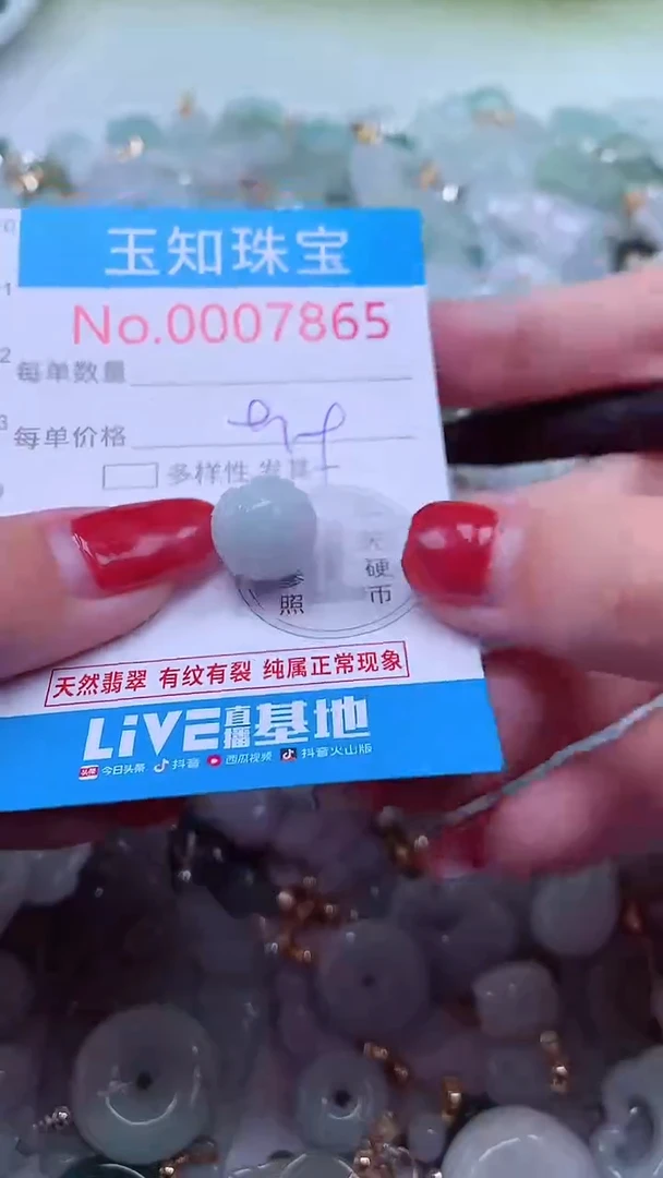 吊坠(不含链)未镶嵌翡翠7865