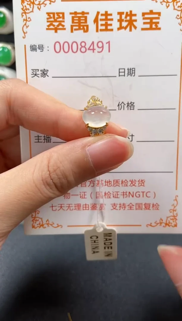 银S925镶嵌戒指翡翠8491