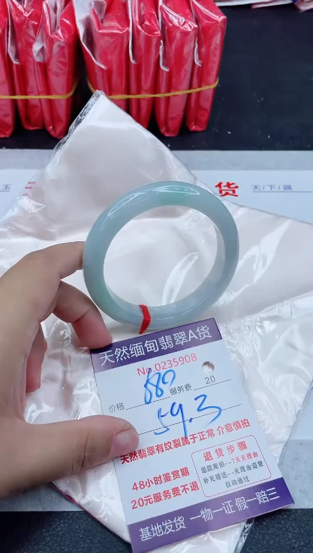 未镶嵌手镯翡翠680.00