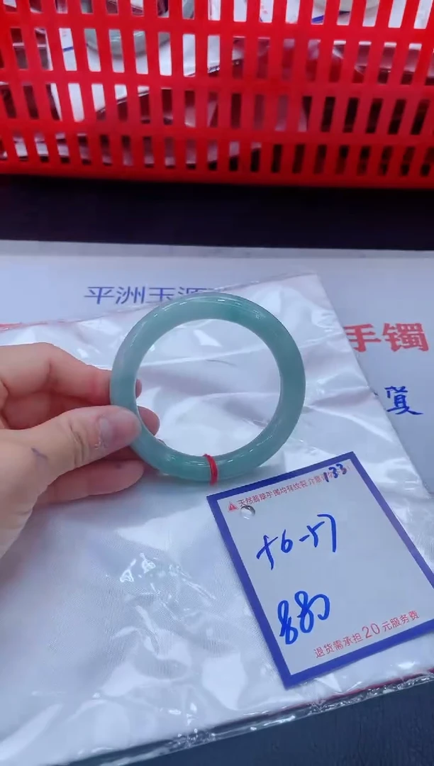 未镶嵌手镯翡翠11111111