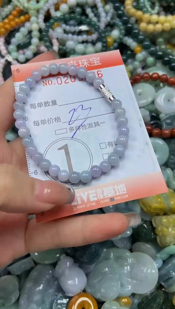 翡翠未镶嵌颈饰闪购0203026多样性发其一