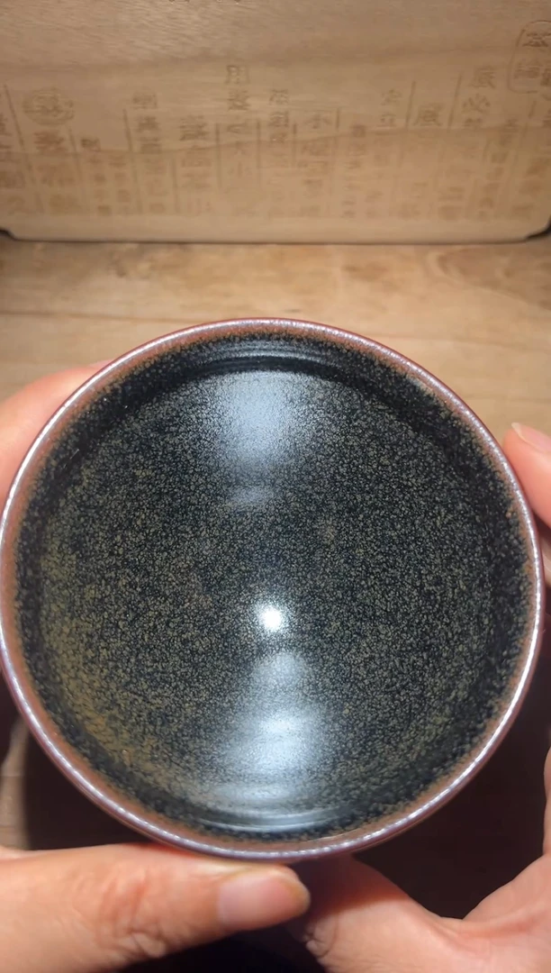 茶盏老木头精选柴烧271