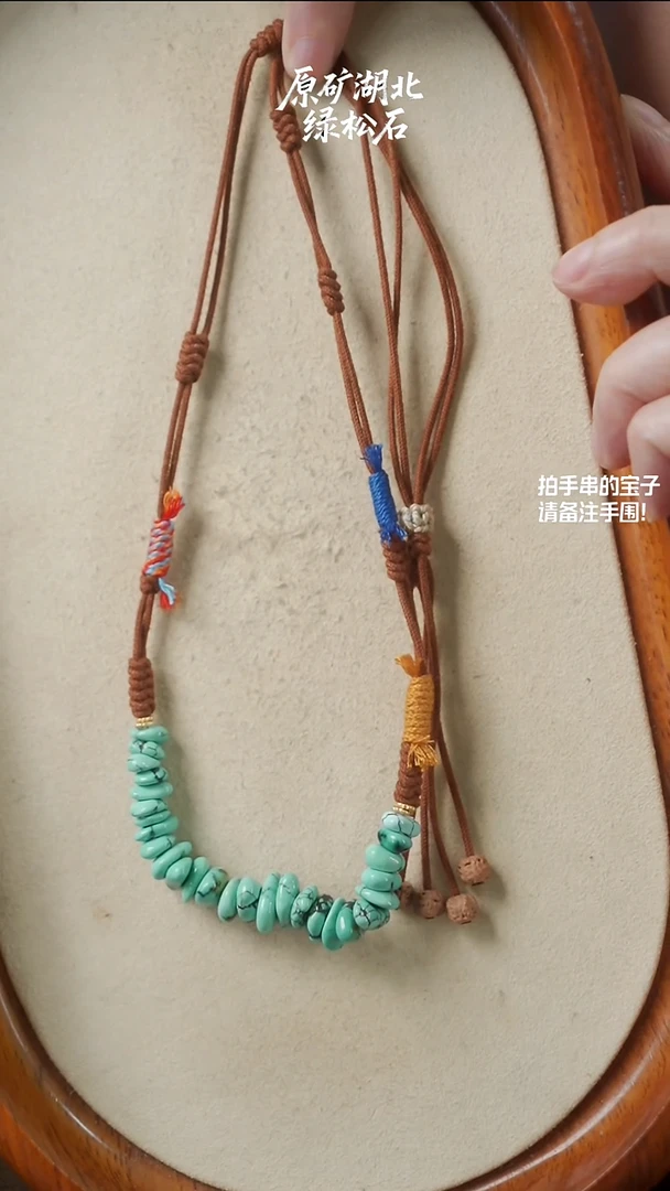 未镶嵌绿松石项链YXH-032