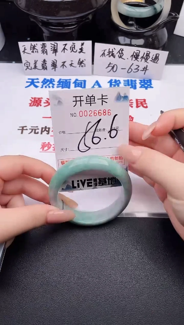 翡翠手镯未镶嵌86