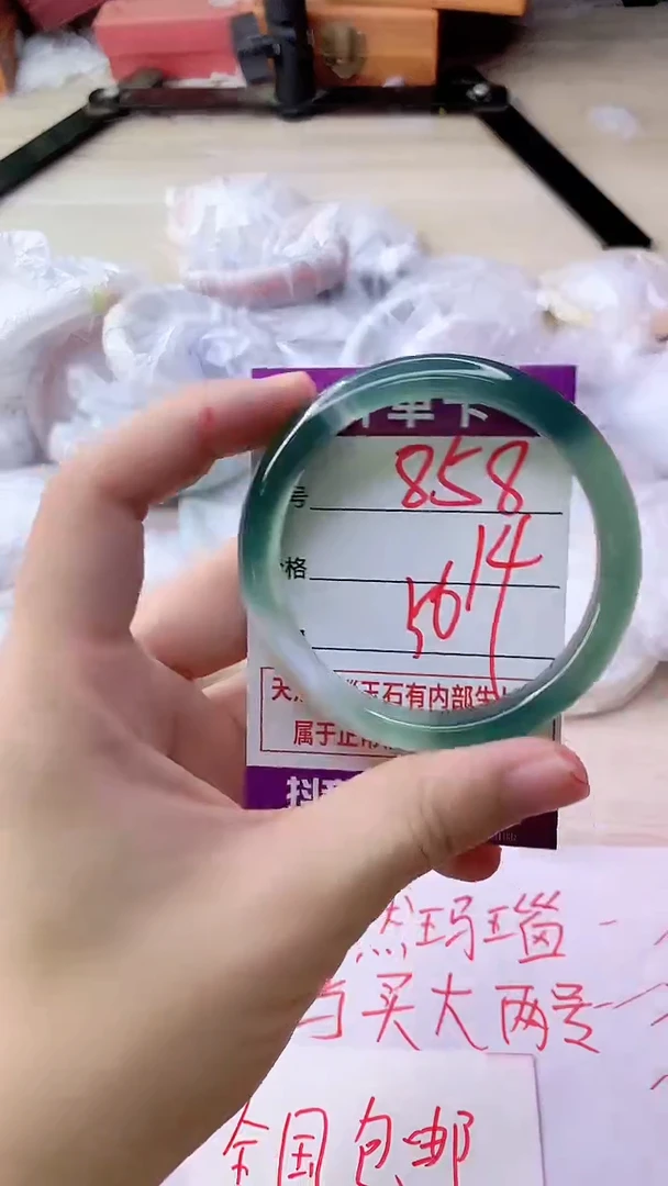 手镯玛瑙/玉髓未镶嵌858