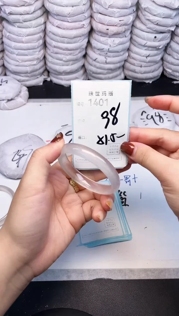 手镯玛瑙/玉髓未镶嵌1401