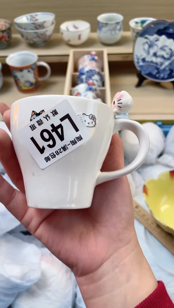 【闪购商品】杯 瓷器瓷器瓷器瓷器L461