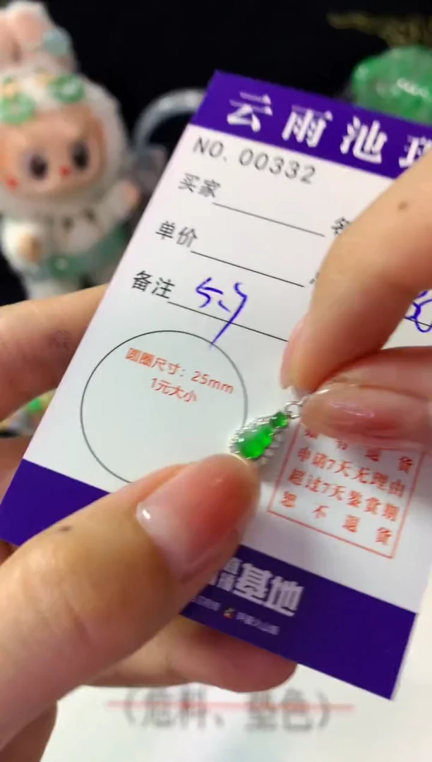 颈饰银S925镶嵌翡翠翡翠