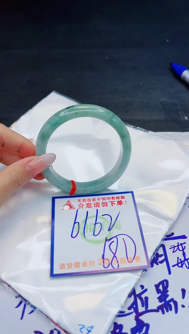 【闪购商品】翡翠手镯未镶嵌，质检证书图片色彩偏浅