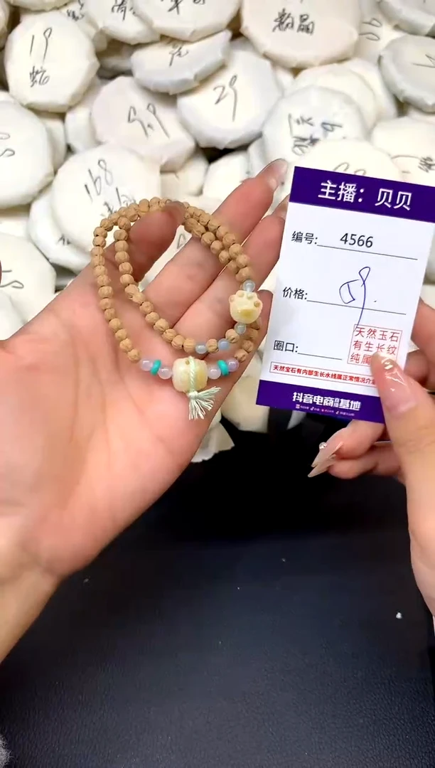 檀香木手串/手链4566