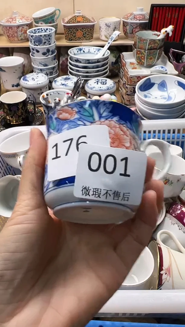 瓷片素**颜你好你好你好你好你好