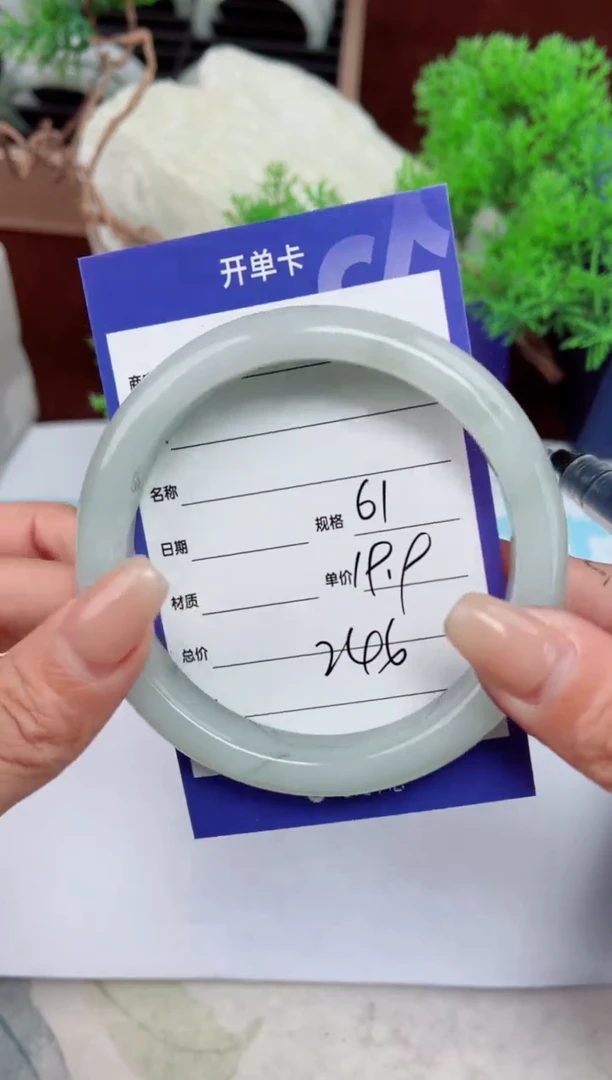 【闪购商品】石英质玉手镯未镶嵌246