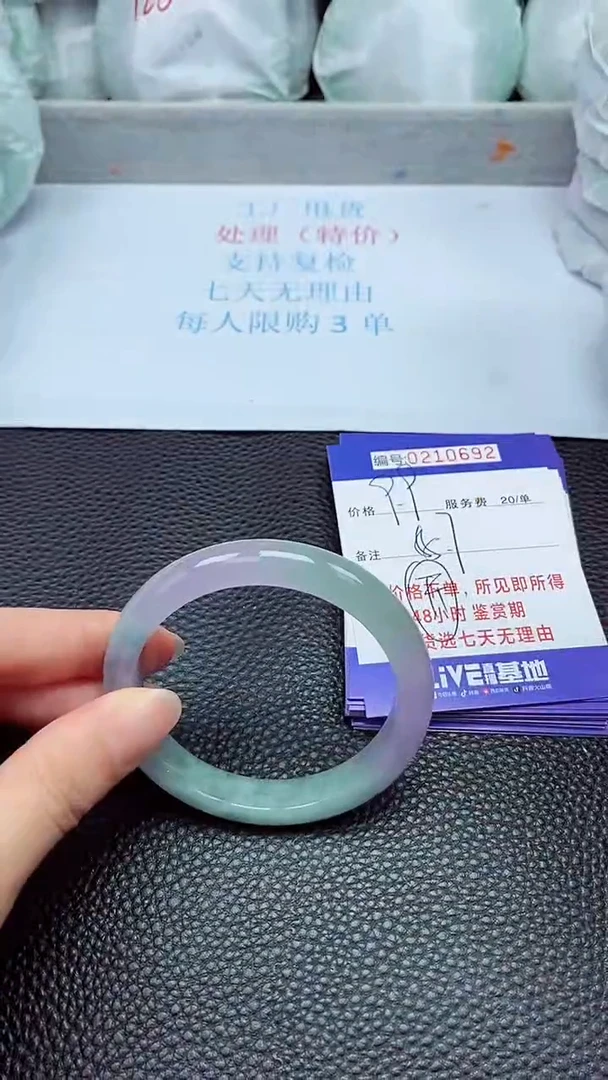 拍下以实物为准210692