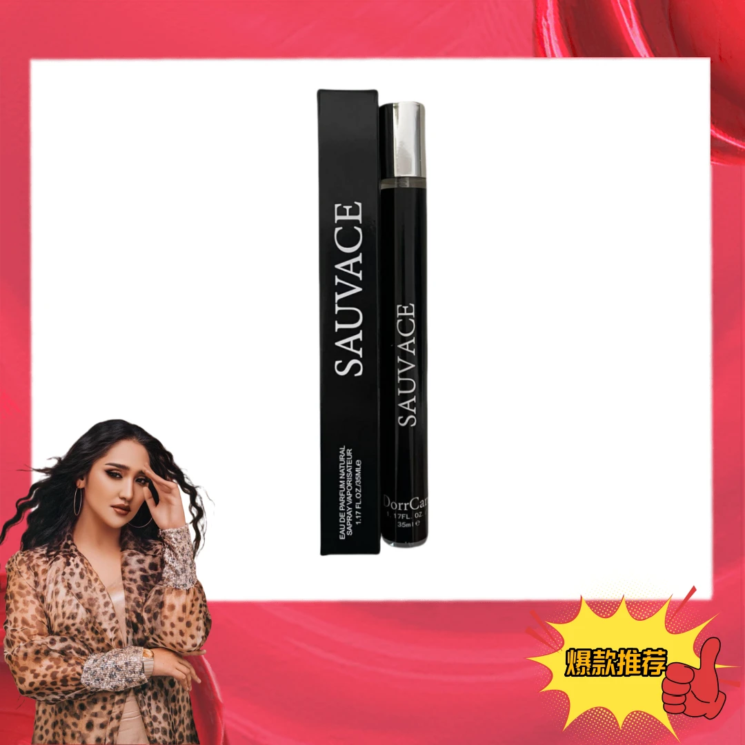 奕香花香果香水女香    27号