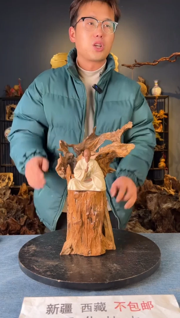 【闪购商品】木卢师傅根艺作品(不包含人物摆件）