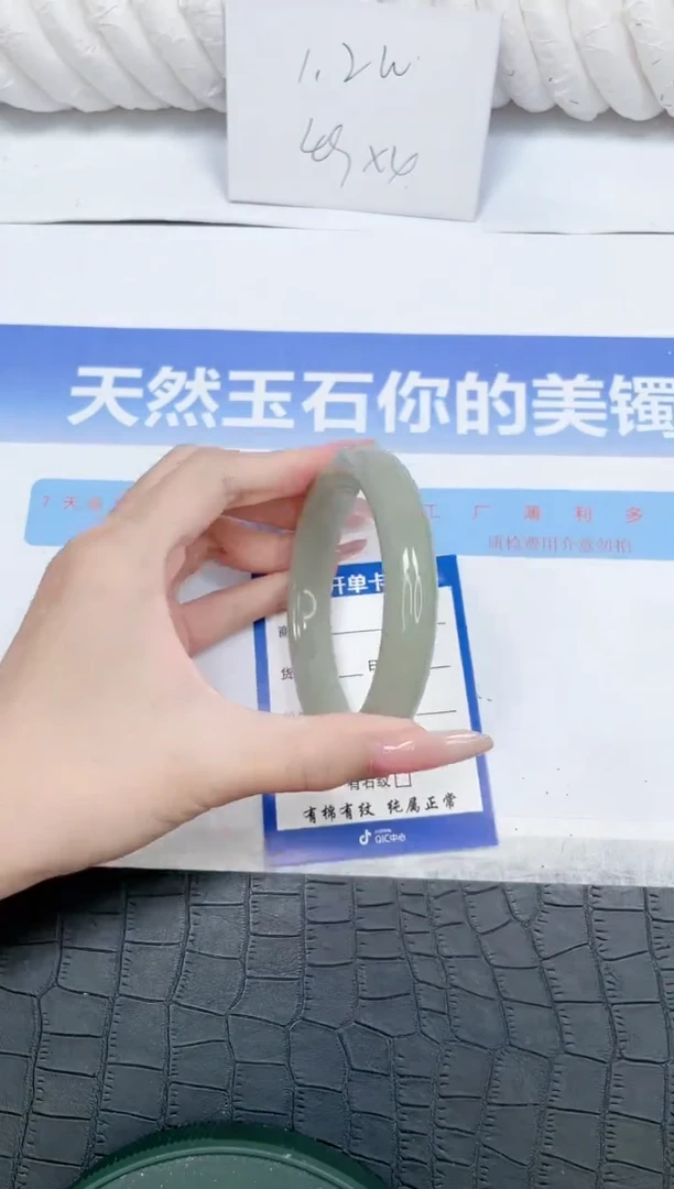 未镶嵌手镯石英质玉173-64