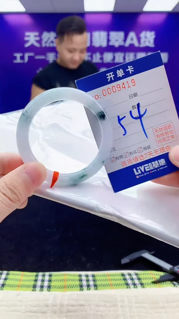 未镶嵌手镯翡翠AAAAAAAAAAAA