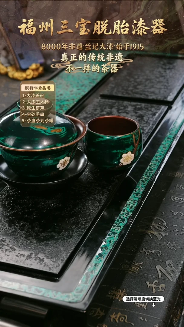 兰记手工漆器-一物一拍 以商品图片为主