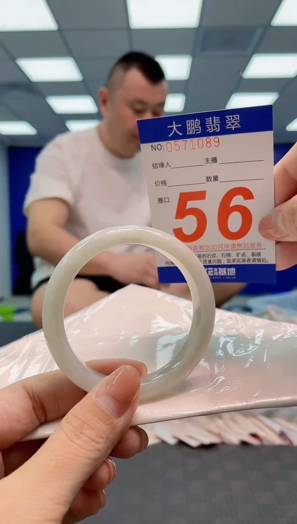 翡翠手镯未镶嵌AAAAAAAA