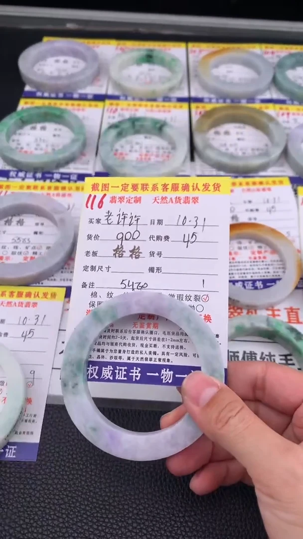 未镶嵌定制翡翠老***碧116#手镯定制链接