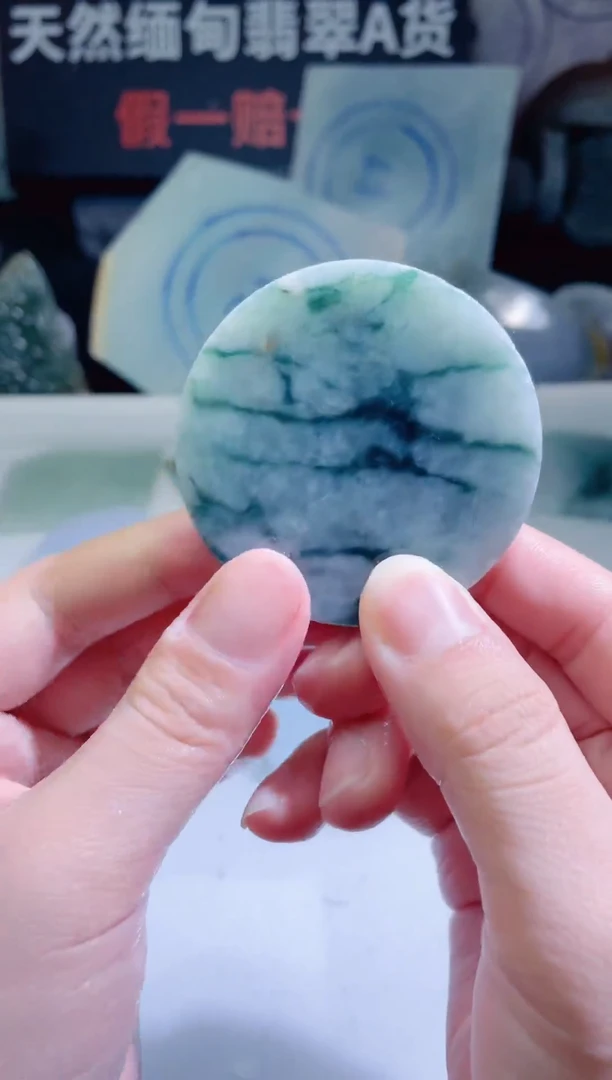 颈饰未镶嵌翡翠4376