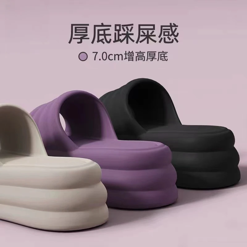 7CM厚底增高踩屎感防滑凉拖鞋女士夏季外穿居家沙滩两用软底拖鞋