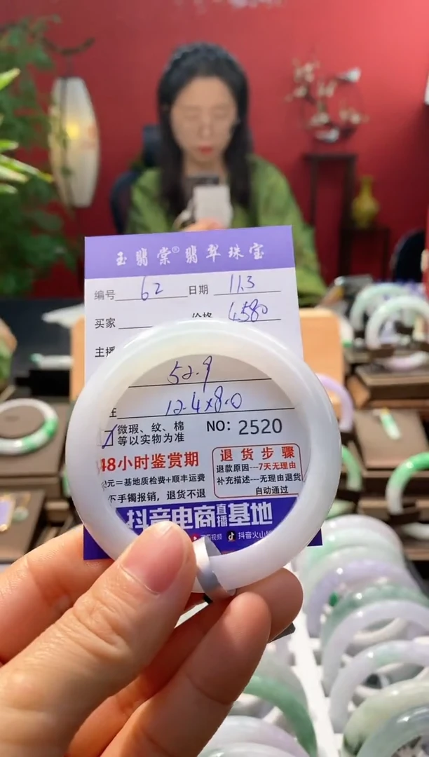 未镶嵌手镯翡翠翡翠62