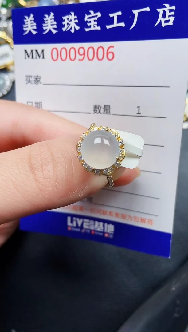 翡翠银S925镶嵌颈饰9006