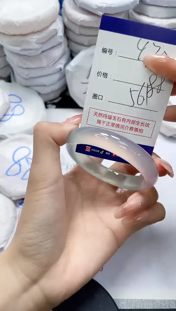 未镶嵌手镯玛瑙/玉髓470
