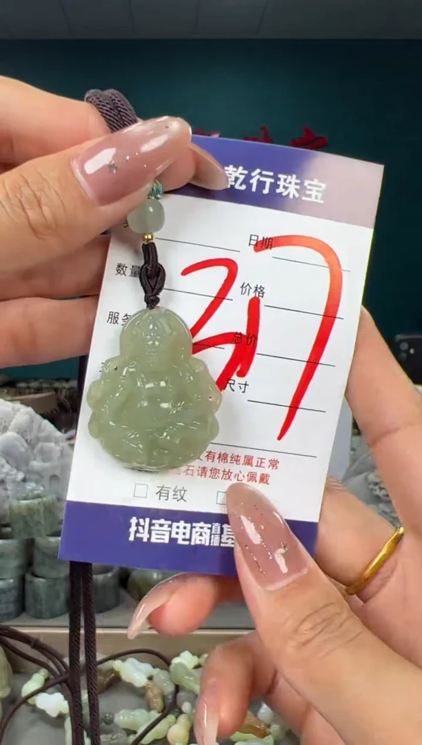 颈饰未镶嵌和田玉和田玉