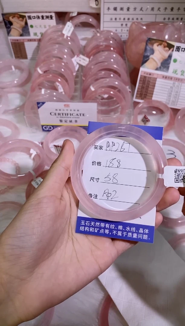 水晶手镯未镶嵌A00014