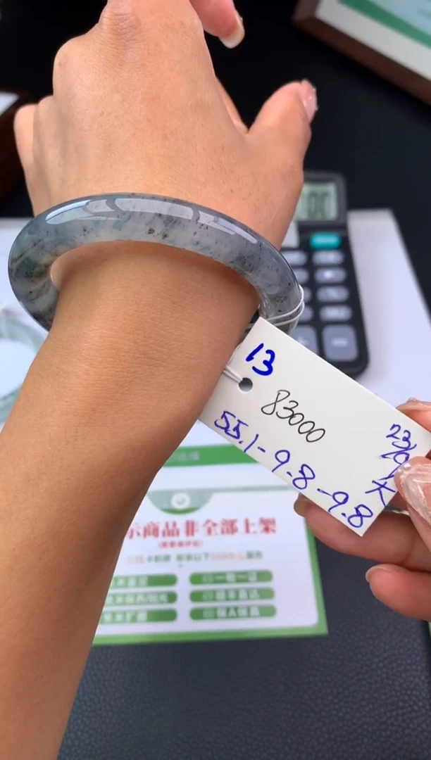 未镶嵌手镯翡翠手镯