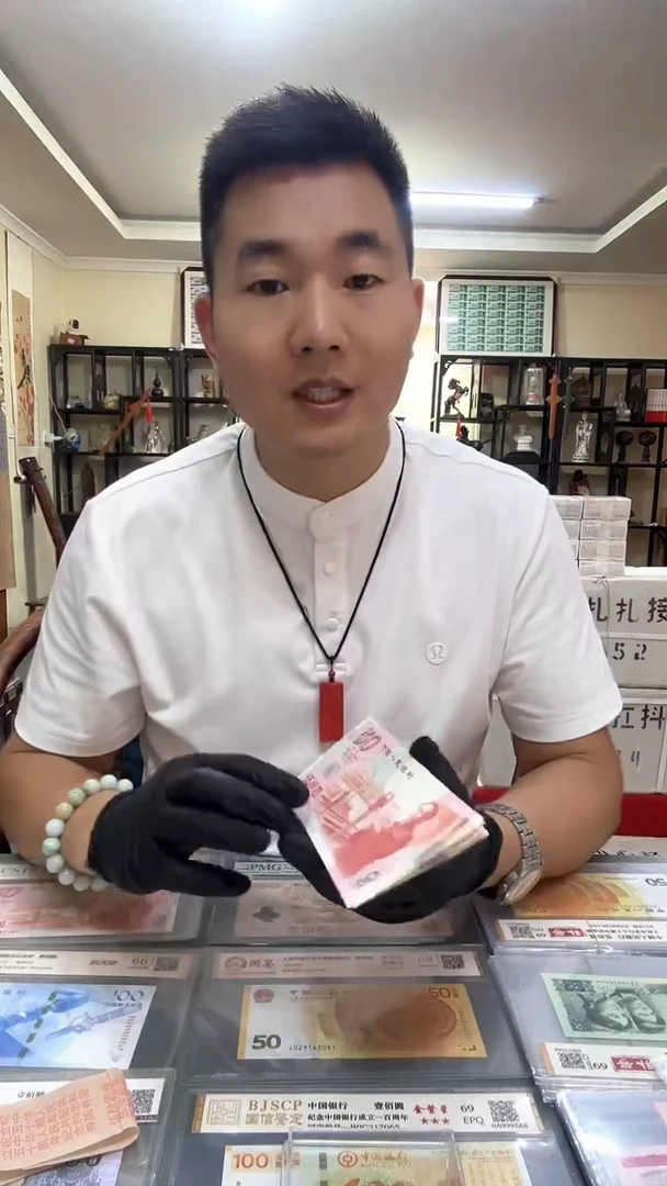 建国钞荧光红灯笼单张，无4,7