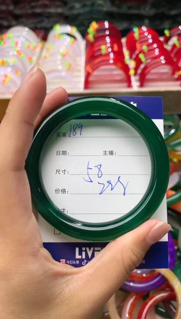 玛瑙/玉髓手镯未镶嵌189