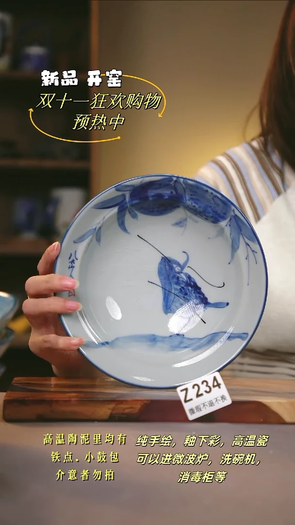 其他WZ234陶然集器瓷器