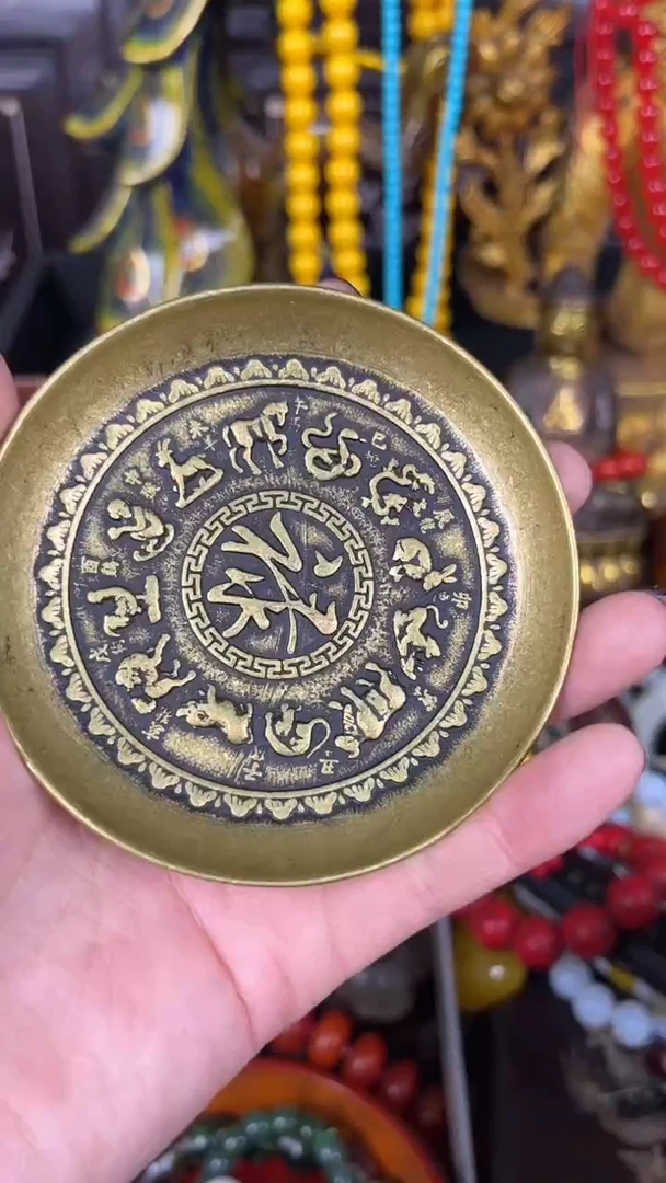 【闪购商品】铜器...........1242