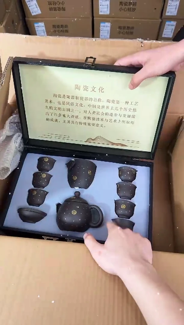 器度茶器甄选清货商品链接@@T136